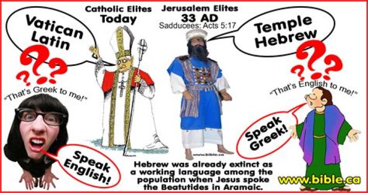 How do you say Jesus in Aramaic?