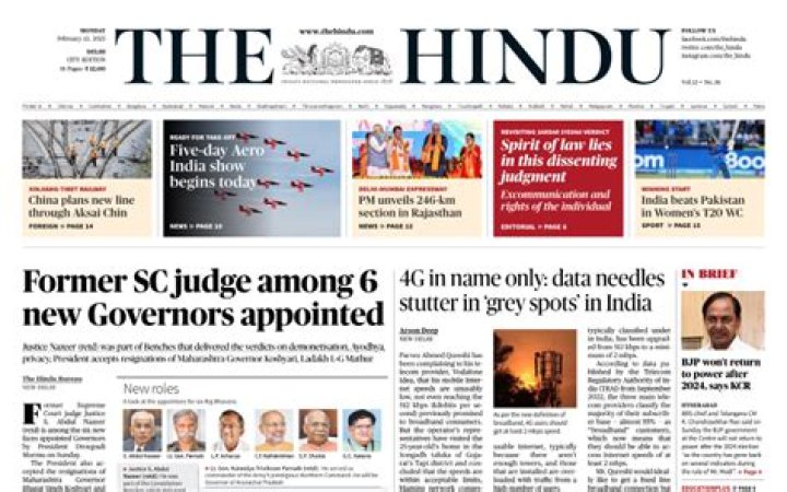 Is The Hindu a good newspaper?
