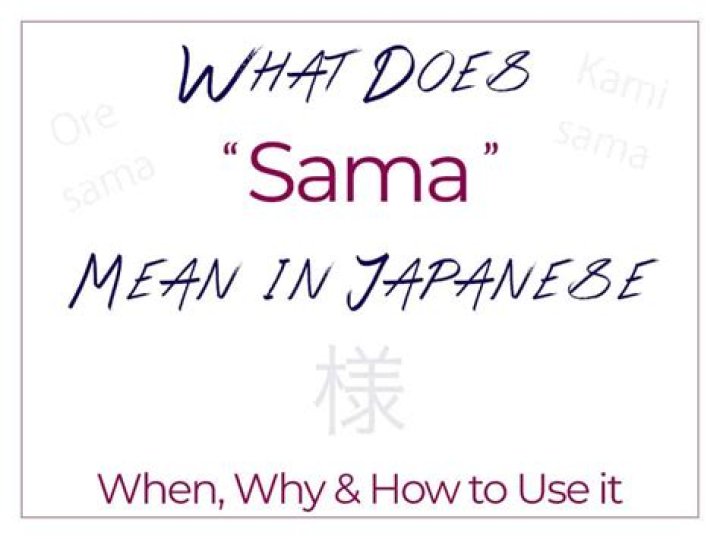 What does Kami Sama mean in Japanese?