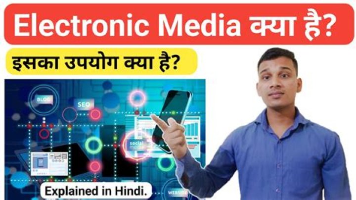 What is electronic media in short?
