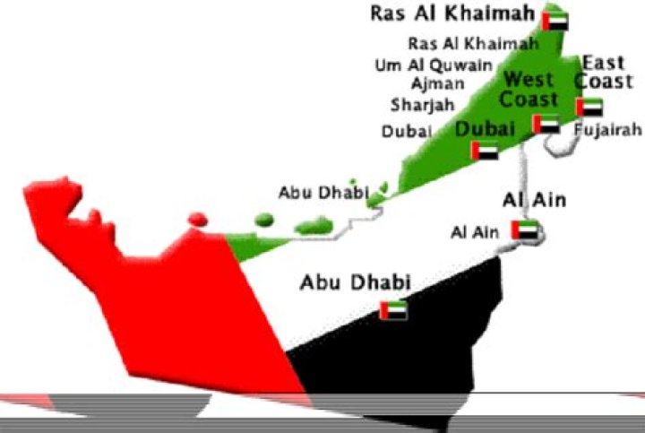 What is the old name of UAE?