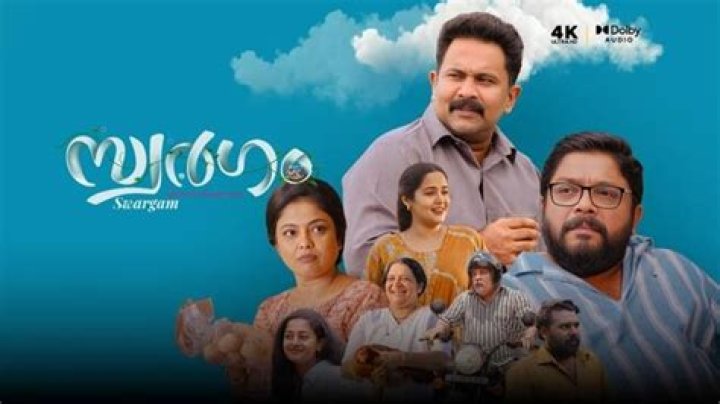 Where is Aju Varghese from?