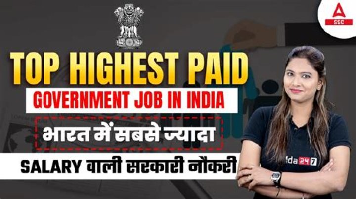 Who gets the highest salary in Indian government?