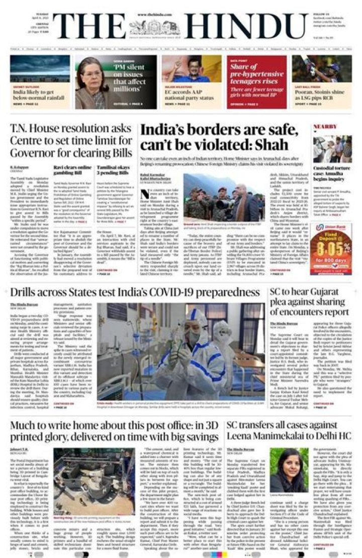 Who is the owner of The Hindu newspaper?